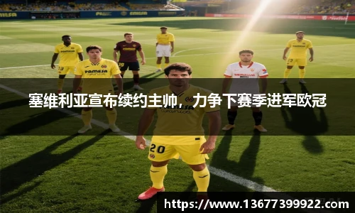熊猫体育登录