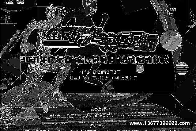 关于熊猫体育首页